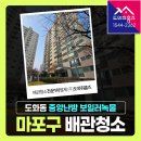 마포구 보일러배관청소 난방안될때(도화동 중앙난방배관세정)