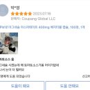 정연이네 입은꼬지 벗은꼬지 | 4월 잘가🥹