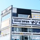 센텀국술원 이미지