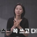 우진채널