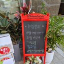 우성청과 이미지