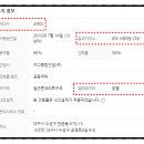 도도건설(주) 네이버블로그