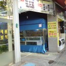 옷수선 전문점 이미지