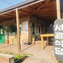 서광슈퍼 이미지