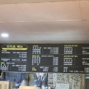 깐치호깐풍기치킨 이미지