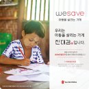 진대감 하남미사점