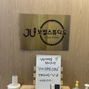 두성프라자 | 김포 구래동 보컬학원 :: JU보컬스튜디오 김포구래점