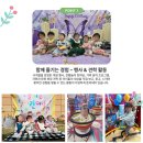 시립숲속어린이집 | 경기도 용인시어린이집 신봉동어린이집 시립푸른숲어린이집을 소개합니다