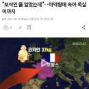 실화라는 게 존나 놀라운 넷플릭스 수리남.jpg 이미지