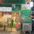 떡의작품 의정부용현점 이미지