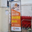 얼레벌레 굴러가는 일상과 개강 그리고 휴학생...