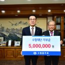 강진군수산업협동조합 이미지