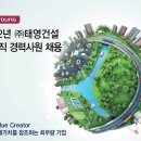 창성이앤씨 이미지