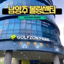 오월볼링센터