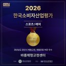 바름체형STUDIO필라테스 - 횡성군 앞들서남로 15 | [양산] 바름체형교정센터 체형분석 받고 운동 추천받은 후기 목통증 허리통증