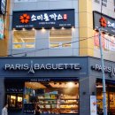 소미돈까스범일점 | 부산범일동맛집 범일동돈까스 가성비 좋은 소미돈까스