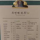 하루수제 네이버블로그