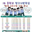 대구광역시교육청 이미지