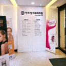 연세영피부과의원 이미지