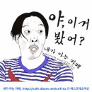 SM “온유 성추행? 오해·고소 취하…심려 끼쳐 죄송해” [공식입장 전문] 이미지