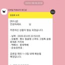 스마트위드샵 이미지