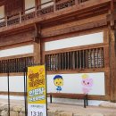 전통극공연장 이미지