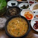 성미식당 이미지