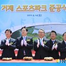 서정리 족구장 이미지