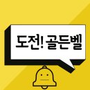 즐거운 직장생활을 위한 커뮤니케이션 | 유쾌한 조직활성화 특강 "즐거운 직장생활을 위한 Self Leadership" KOO스틸 우수직원 워크숍 후기