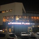 투썸플레이스(부산백양대로점) 이미지