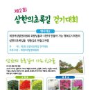 금용씽크 이미지