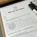 그라스향기제작소 이미지