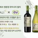 에코프렌들리
