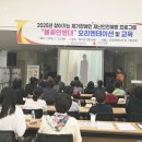 해남군장애인종합복지관 이미지