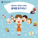 흑산도항여객선터미널 이미지