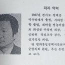 한정택 이미지