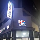 등촌샤브칼국수탕정점 | [충남/아산-또갈집] 등촌샤브칼국수 탕정점