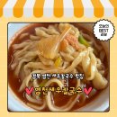 경북 영천시 칼국수, 닭불고기 맛집 : [영천새우칼국수] 내돈내산 새우칼국수 후기