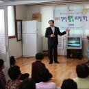 관심1리경로당 이미지