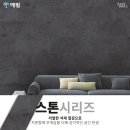 아르떼인테리어 - 강동구 양재대로 1384 | 아르떼인테리어