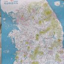 [후기] 나우맵 국내여행지도 세트 우리나라지도 관광지 여행지도