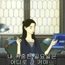 꾸브라꼬의왕 이미지