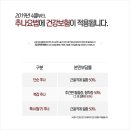 허리튼튼한의원 이미지