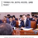 해수장관 "韓해역 안전…오염수 방류시 1차 피해는 日"(종합) 이미지