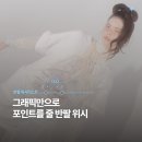트루팜 | 무신사 티셔츠페스티벌 맞이 반팔 위시리스트 5가지 (타입서비스, 러브이즈트루, 뚜오미오, 프래그팜)