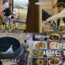 민박, 소소한 이미지