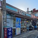 GS25 문화중앙점 이미지