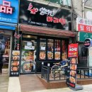 [내돈내산/내돈내먹] 알라딘 마라탕 계산점 간단후기