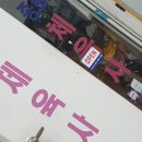 종로체육사 이미지