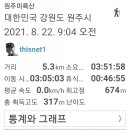 마애불매점